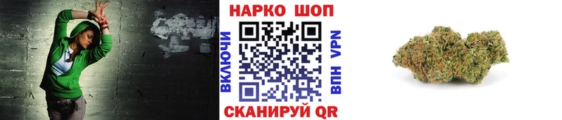 Где купить наркоту Шелехов ГАШ  Марихуана  Cocaine  Alpha PVP  МЕФ 