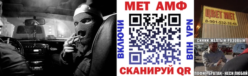 Амфетамин 97% нарко площадка формула Шелехов blacksprut маркетплейс