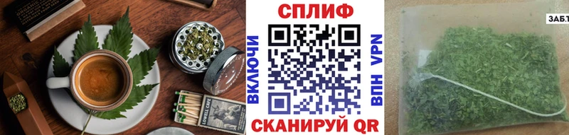 купить наркотики цена Шелехов Еда ТГК конопля