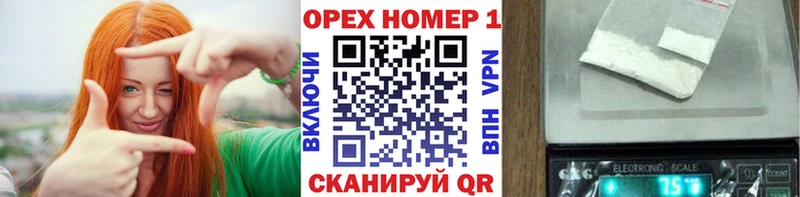 КОКАИН 97%  Шелехов 