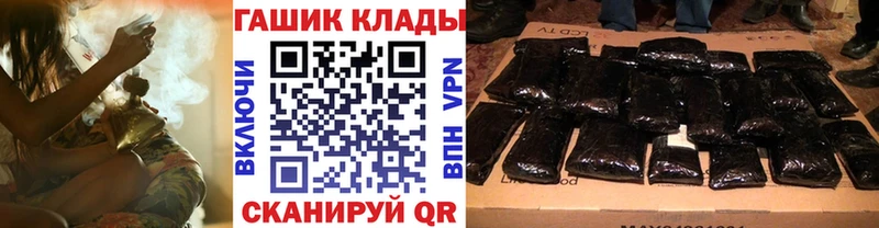 Гашиш Cannabis Шелехов