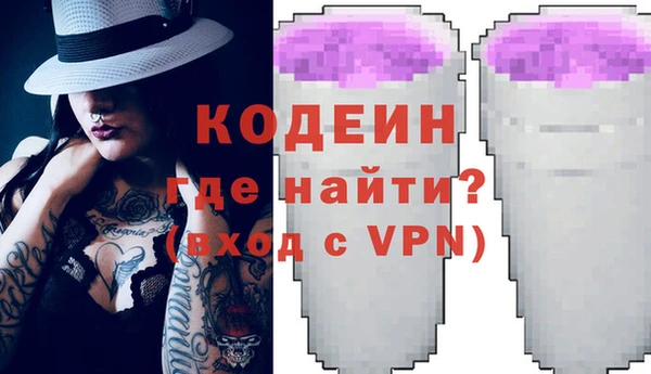 прущие крисы Михайловка