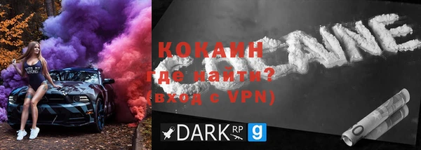 прущие крисы Михайловка