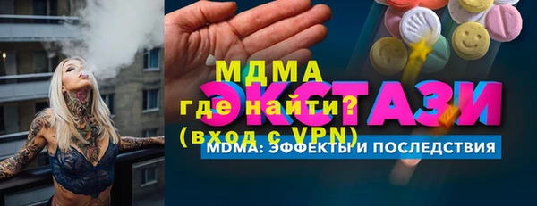 стаф Богородск