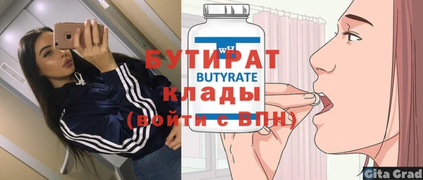 соль ск Михайловск