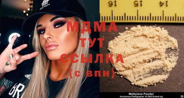 соль ск Навашино