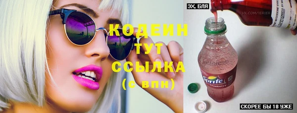 соль ск Михайловск