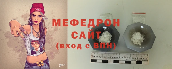 соль ск Навашино