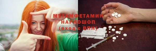 соль ск Михайловск