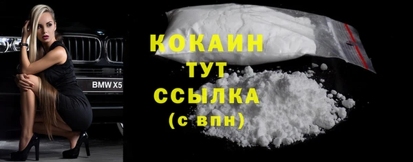 молекула духа Ухта