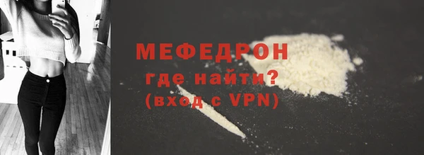 соль ск Навашино