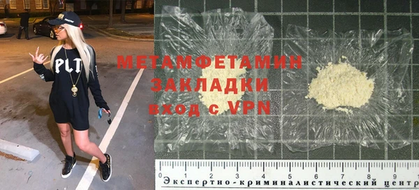 соль ск Михайловск