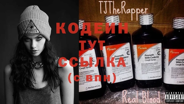 прущие крисы Михайловка