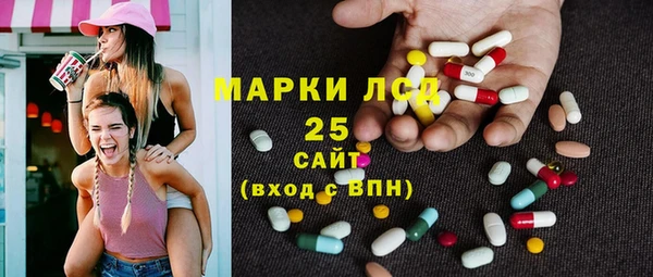 соль ск Михайловск