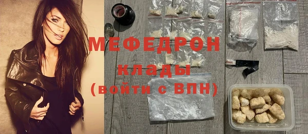 прущие крисы Михайловка