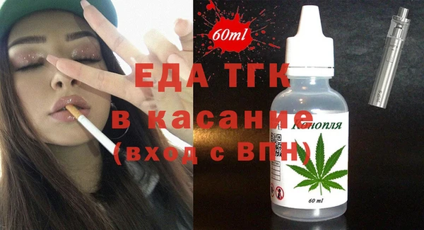 Альфа ПВП Усолье-Сибирское
