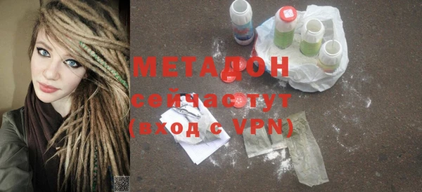 героин Надым