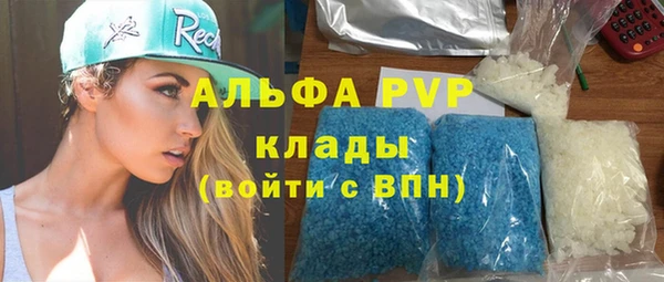 соль ск Навашино