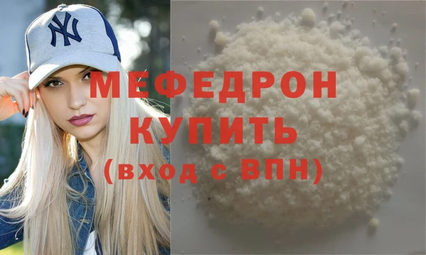 прущие крисы Михайловка