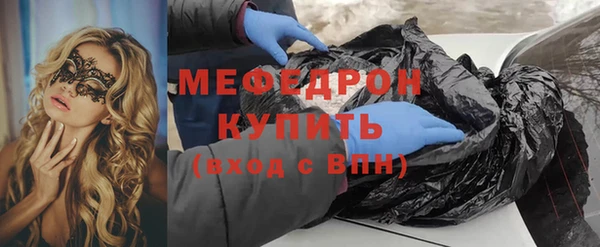 прущие крисы Михайловка