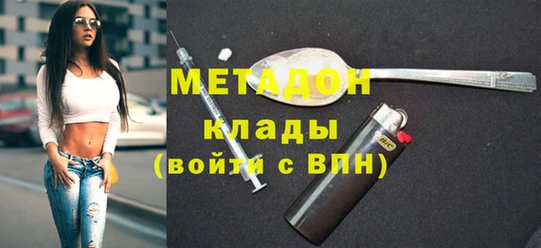 бутик Михайлов