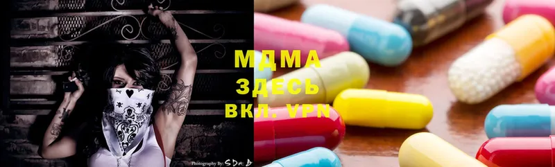 MDMA Molly Шелехов