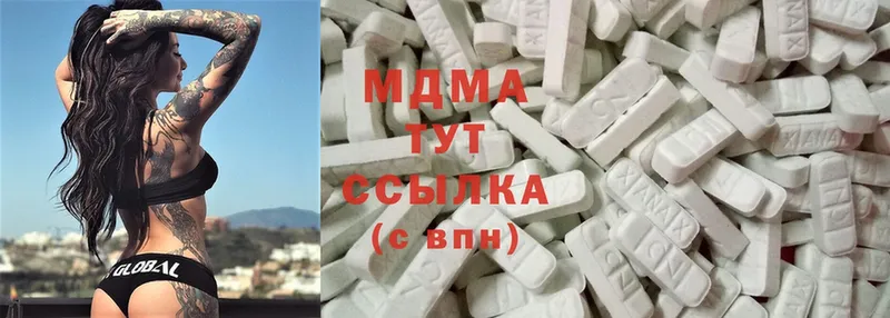 как найти закладки  Шелехов  MDMA VHQ 