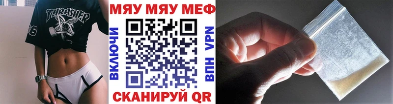 Мефедрон 4 MMC  Шелехов 