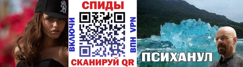 купить   Шелехов  Первитин винт 