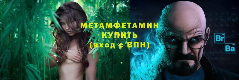 hydra ТОР  где купить наркотик  Шелехов  МЕТАМФЕТАМИН винт 